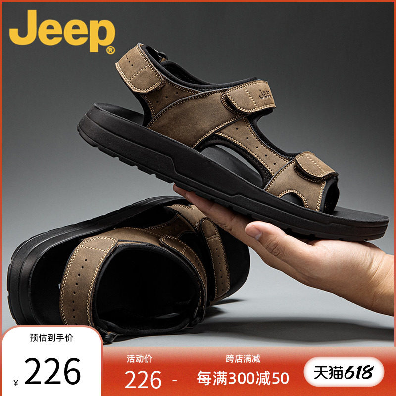 jeep gip men summer genuine leather casual fashion beach shoes breathable non-slip deodorant youth driving cool shoes man