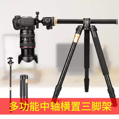 Lightweight era Q999H SLR camera center axis horizontal tripod Gimbal photography photo down shooting triangle bracket