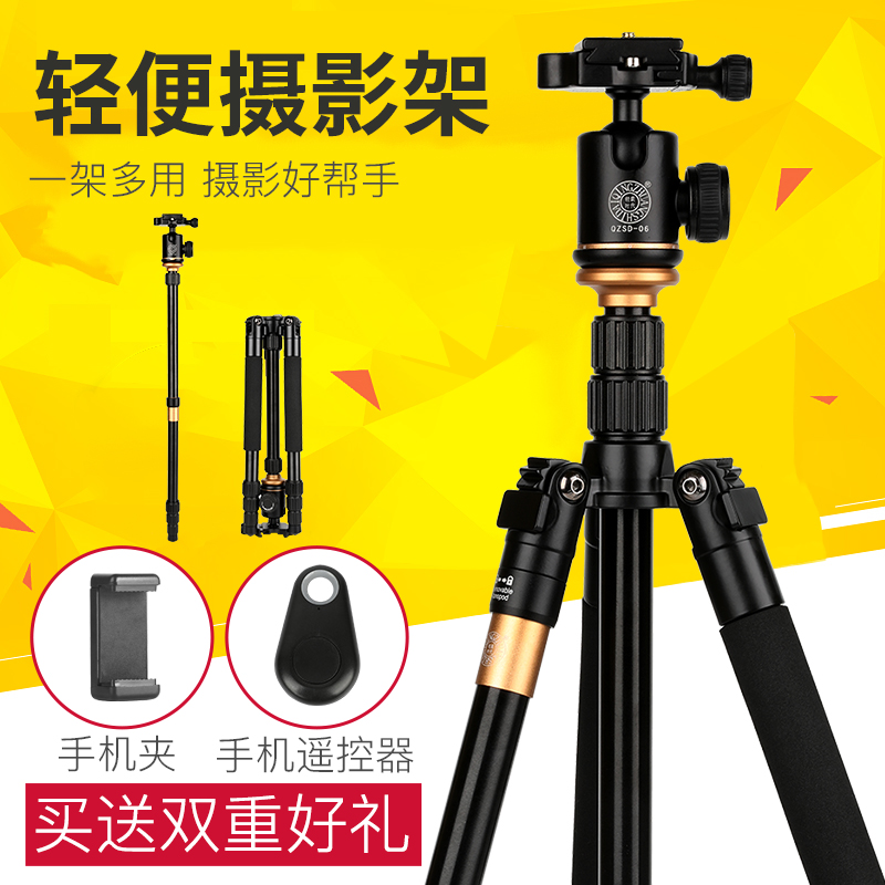 Lightweight era Q999S monocular tripod Portable photography micro-SLR camera camera bracket Mobile phone camera tripod