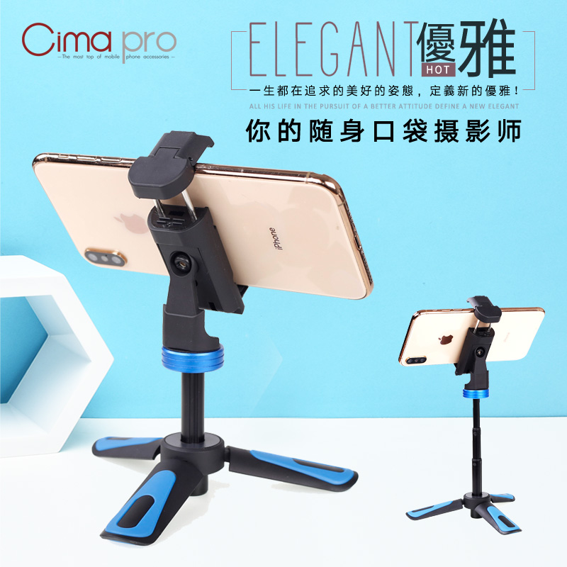 Mobile phone frame Photography portable mini lazy people triangular bracket desktop small tripod swivel bracket