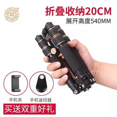 Lightweight era Q166 SLR camera tripod Mobile phone portable mini desktop micro SLR camera tripod Live broadcast stand