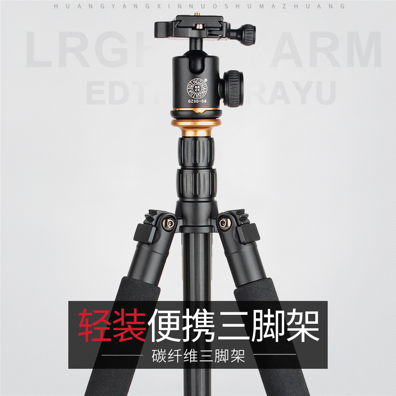 Lightweight era Q990C Carbon fiber tripod Gimbal Portable Monocular micro-SLR camera Camera photography triangle bracket