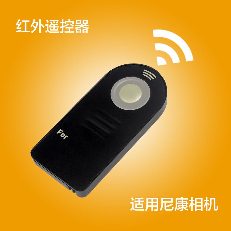 The light era infrared remote control is suitable for Nikon camera D3200 D7000 D90 D5100 wireless shutter