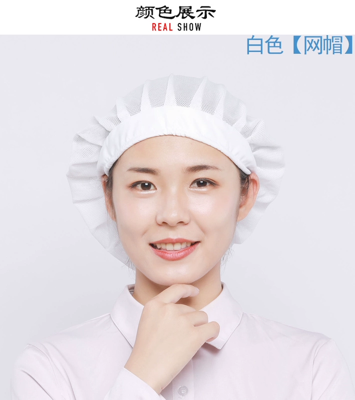 nón trùm đầu y tế Mũ đi làm xưởng chống bụi nam nữ, có thể điều chỉnh kích cỡ, mũ lưới thực phẩm hợp vệ sinh, mũ bên trong sạch sẽ của nhà máy dành cho nhân viên cách đội mũ y tế mũ chụp tóc y tế