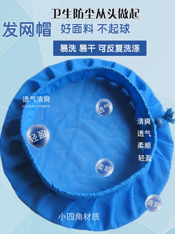 nón trùm đầu y tế Mũ đi làm xưởng chống bụi nam nữ, có thể điều chỉnh kích cỡ, mũ lưới thực phẩm hợp vệ sinh, mũ bên trong sạch sẽ của nhà máy dành cho nhân viên cách đội mũ y tế mũ chụp tóc y tế