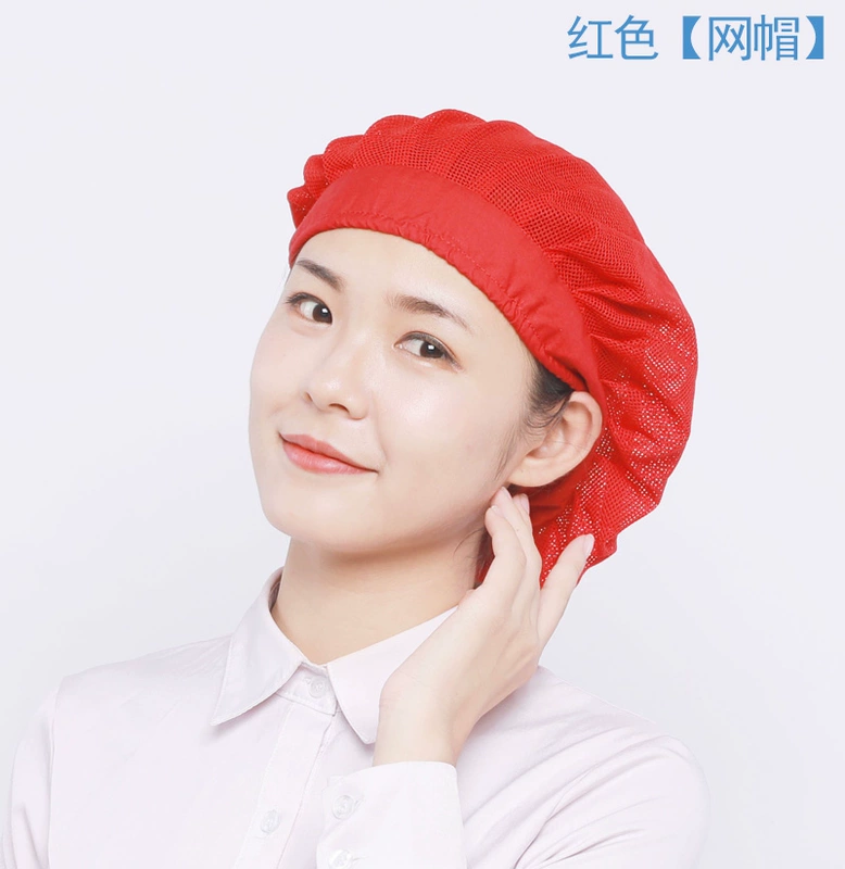 nón trùm đầu y tế Mũ đi làm xưởng chống bụi nam nữ, có thể điều chỉnh kích cỡ, mũ lưới thực phẩm hợp vệ sinh, mũ bên trong sạch sẽ của nhà máy dành cho nhân viên cách đội mũ y tế mũ chụp tóc y tế