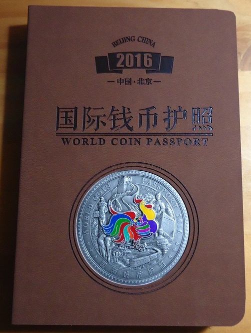 2016 International Currency Passport Chicken Year International Currency Passport Gold Coin Corporation Issued (Sealed Version)