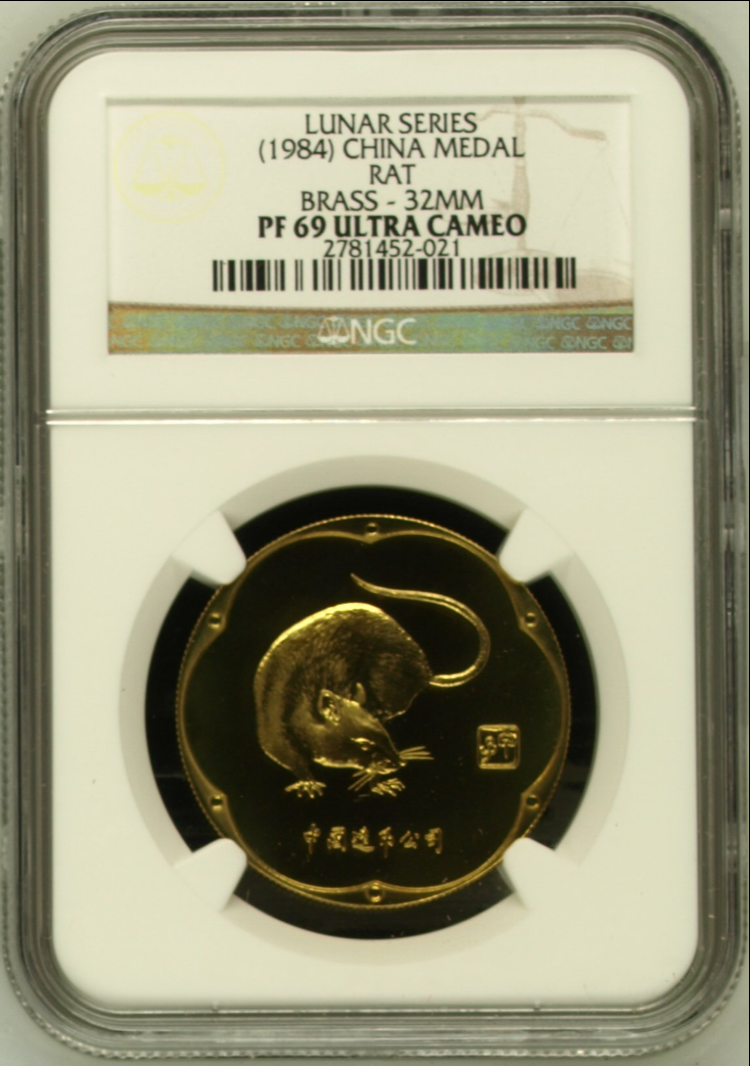 Very Rare NGC PF69UC Chinese Coinage 1984 Zodiac Year of the Rat Bronze Medal Very Rare Birthday Edition