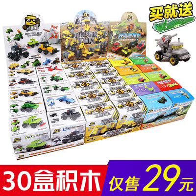 Chinese building blocks children's assembled toy boy educational intelligence small particles enlightenment 3 years old 6 kindergarten puzzle gift