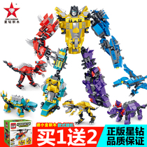 Star Diamond Building Blocks Matching Lego Assembly Dinosaur Deformation Robot King Kong Puzzle Building Blocks Tyrannosaurus Boy Toys