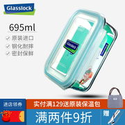 hộp cơm điện arirang	 Glasslock Gelang chịu nhiệt kính cường lực hộp cơm trưa lò vi sóng hình chữ nhật hộp lưu trữ đặc biệt hộp ăn trưa 695ML - Hộp cơm điện sưởi ấm hộp đựng cơm hâm nóng