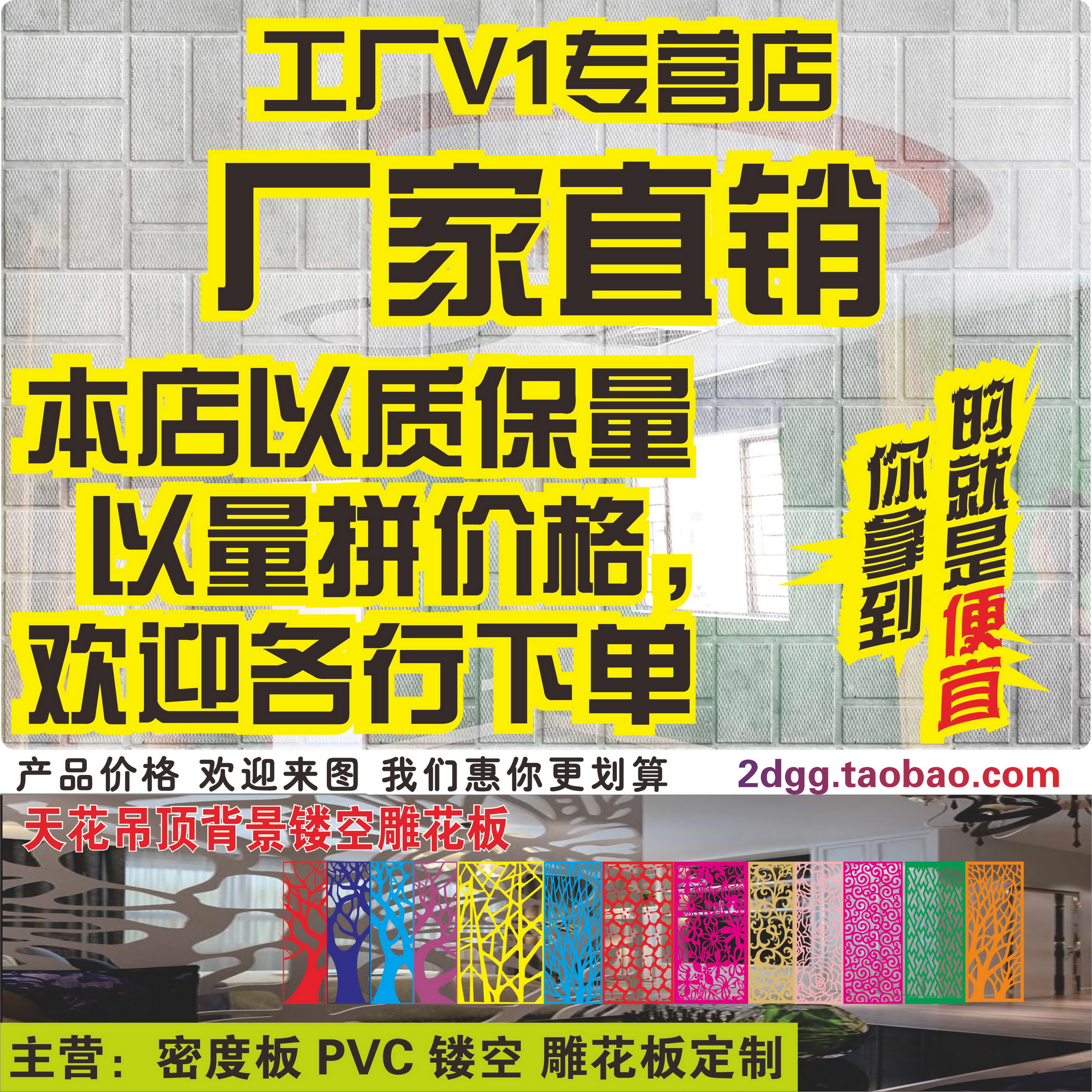 PVC wood-plastic board hollow carving grid TV background wall Chinese corridor decorative partition screen ceiling
