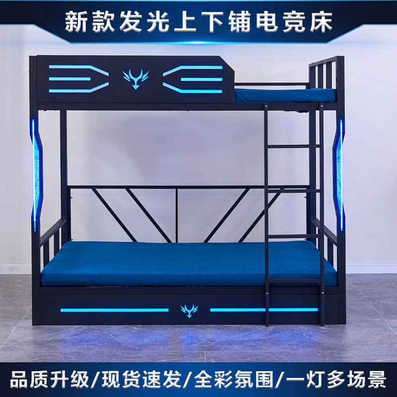 Electric race bed Lower Hotel Guesthouse Iron Frame Bed Iron Art Primary and secondary bed Twin Beds Bunk Bed upper bunk bed Iron Frame Bed-Taobao