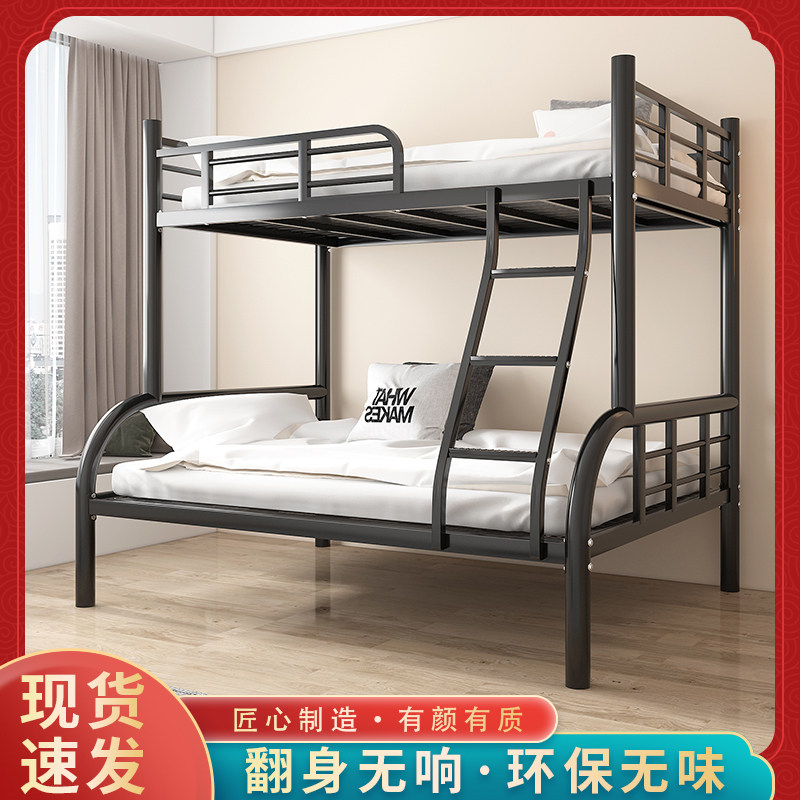 Upper and lower bunk iron art child mother bed apartment European-style high and low bed small apartment rental house double bed staff dormitory iron bed frame