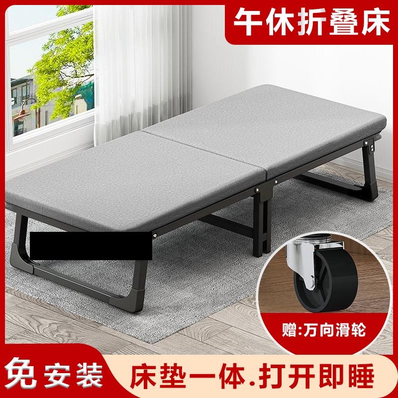 Folding Bed Single Home Office Afternoon Nap Theorizer Multifunction Walking Army Bed Hospital Escort Bed Dorm Room Lunch Break Bed-Taobao