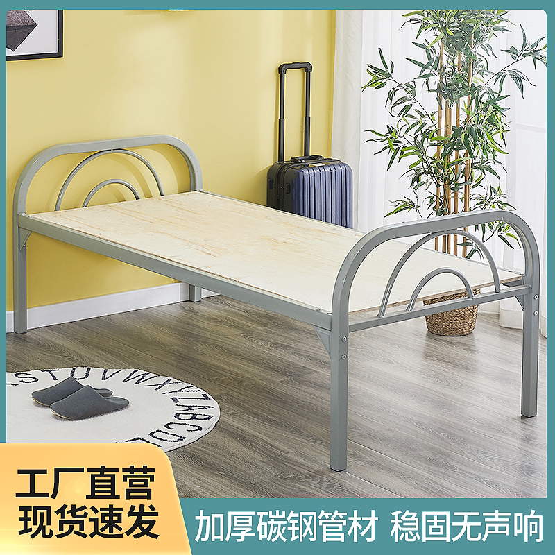 Thickened single bed wrought iron bed student dormitory single-layer bed hard board bed staff bed 90 wide 1 2 meters iron frame bed