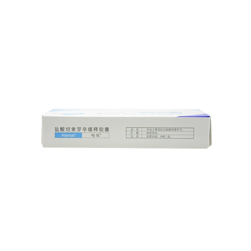 哈乐 Halle Hydrochloride Tanzorin медленная капсула 0,2 мг*10 фрагментов/коробка