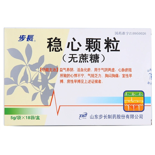 步长 Стабильные гранулы 5G*18 мешков с бесшумной питательностью ци питательны инь, стаз крови крови, сердцебиение