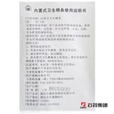 万通 Эромомическая гипалома 5 грибковой вагинит эрозия шейки матки гинекологические воспаление дамы принимают лекарства с помощью лекарств