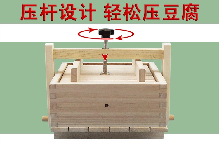 Sycamore gỗ hộ gia đình khuôn đậu phụ hộp đậu phụ tự làm công cụ đậu phụ đầy đủ các hộp với thanh áp lực thuận tiện và dễ sử dụng - Tự làm khuôn nướng khuôn bánh kẹp