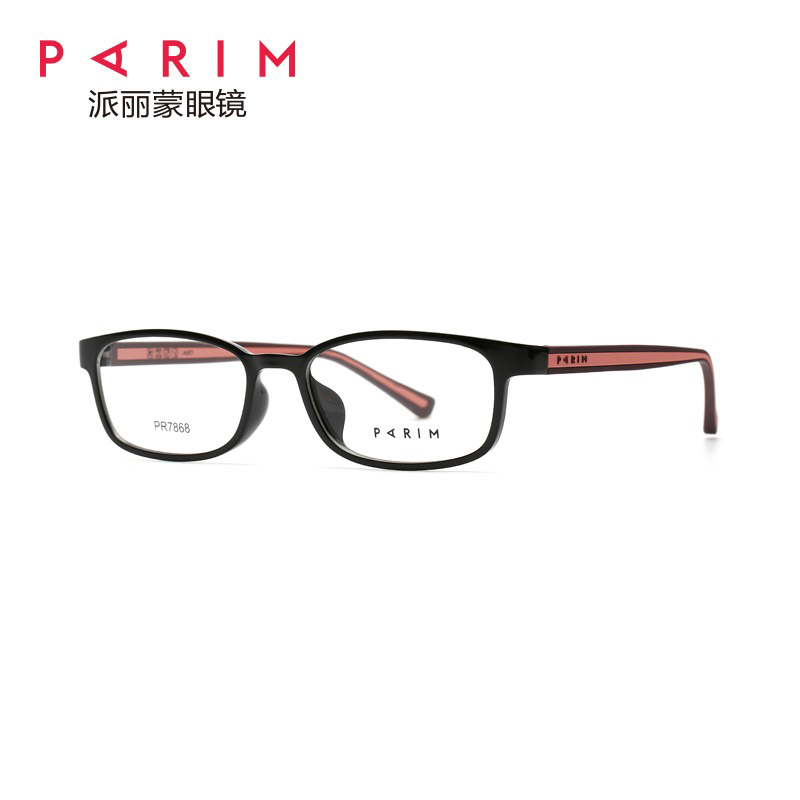 Pirimont myopia eye frames PR7868 box men and women small face type memory mirror glasses ultra light fit near eye lenses