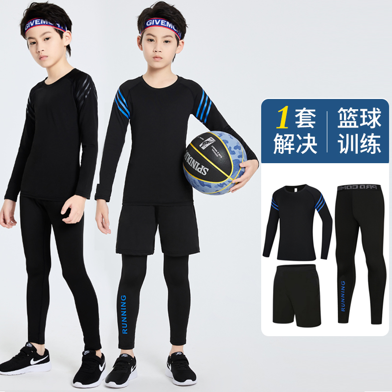 <!--儿童运动紧身衣训练服套装长袖跑步男童篮球健身服小孩足球打底服-->