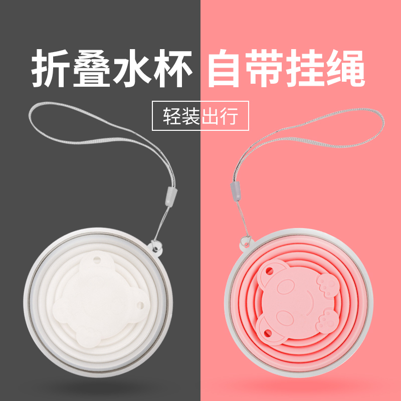 Travel Passable Fold Glass Portable Cup Gargling Cup Telescopic Cup Silicone Fold Cup Touristic Compression Cup Outdoor
