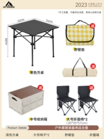 Черный квадратный стол (отправьте 2 *5 м.