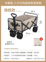 Хаки универсальный тормоз, танк, официальный флагманский магазин, 8 дюймов