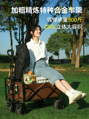 Дорожная тележка для кемпинга, складной кемпер фургон, прицеп, чемодан