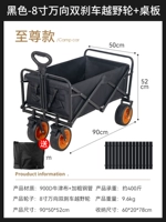 Черные автомобили Supreme Campate Cars+яичный рулон складной настольный щит