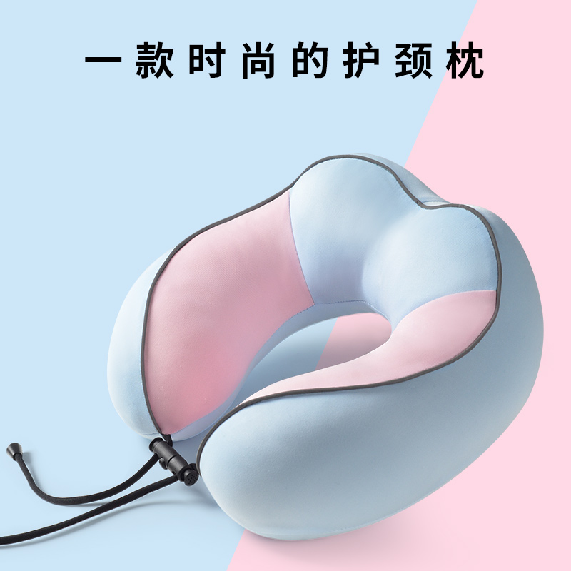 u type pillow travel protection neck pillow cervical spine portable u shaped guard neck afternoon nap plane car memory cotton neck leaning back