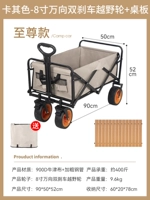 Хаки складной кемпер фургон