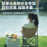 Дорожное складное портативное снаряжение для кемпинга для рыбалки