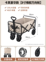 Хаки роскошный стиль [8 -тихое универсальное колесо]