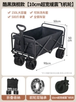 Черный универсальный тормоз, танк, официальный флагманский магазин, 8 дюймов