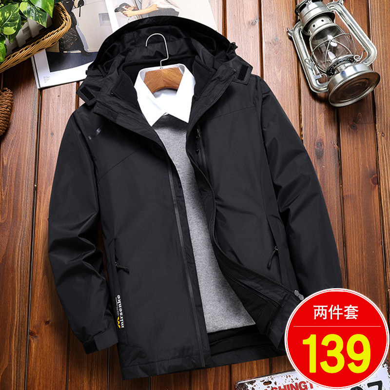 Submachine clothes men's three-in-one two sets detachable garnter thickened female autumn and winter outdoor windproof and waterproof jacket tide cards
