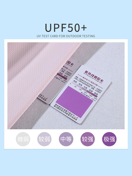 UPF50+冰丝夏季防晒衣男女户外轻薄款防紫外线防晒服皮肤外套风衣