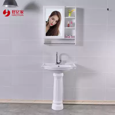 Good Yijia bathroom wash basin basin basin column basin large balcony washbasin