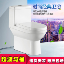 Haoyijia bathroom toilet Household ceramic one-piece jet super swirl smart cleaning glaze slow down silent water-saving toilet