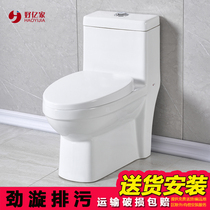 Good 100 million Home Bathroom Toilet Home Jet Siphoning Type Super Swirling Conjoined Silent Water Saving Toilet Drain Toilet
