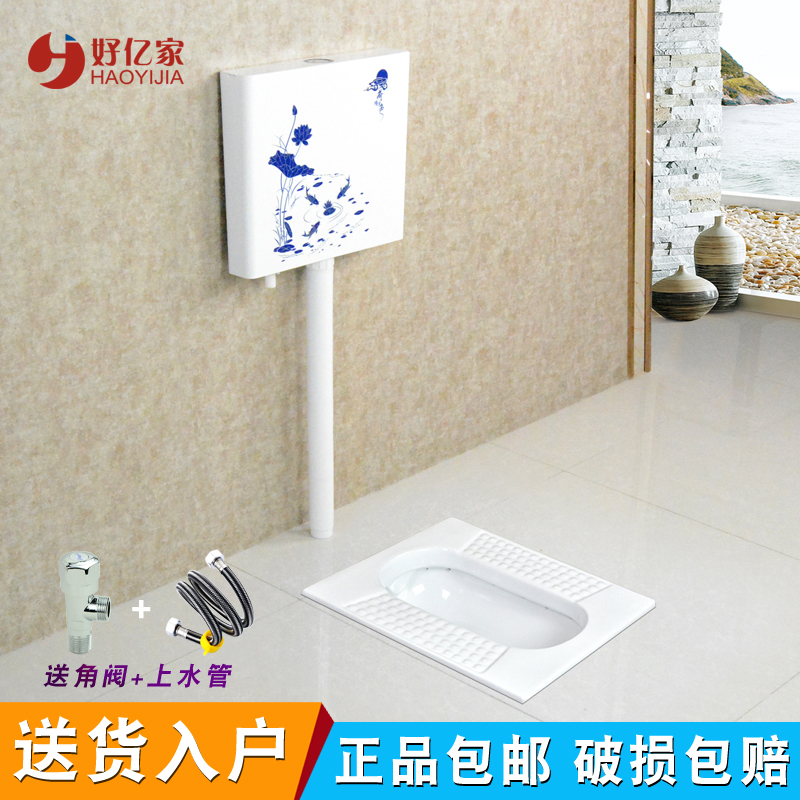 Haoyijia bathroom squat pit ceramic squat toilet Flush squat pit front drainage squat toilet Rear water squat toilet Squat toilet