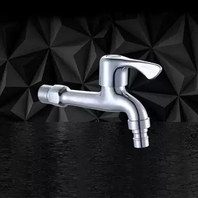 Quick open faucet washing machine faucet mop pool faucet alloy brass spool