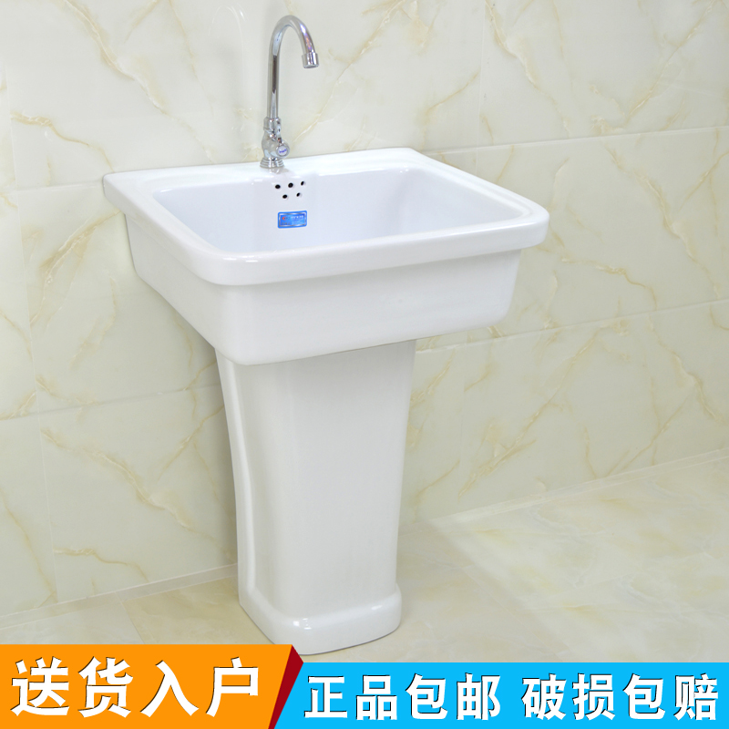 Good 100 million Bathroom Laundry Pool Balcony Wash Tank Large Number Laundry Tank ceramic Laundry basin Vegetable Pool Column Basin