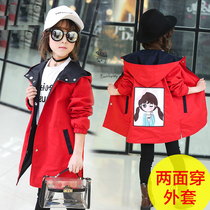Girl Spring Clothing Jacket 2022 New 5 Spring Autumn Han Edition 6 Elementary School Students 7 Girls Ocean Gas 8 Medium Long Windsuit 12 Years Old