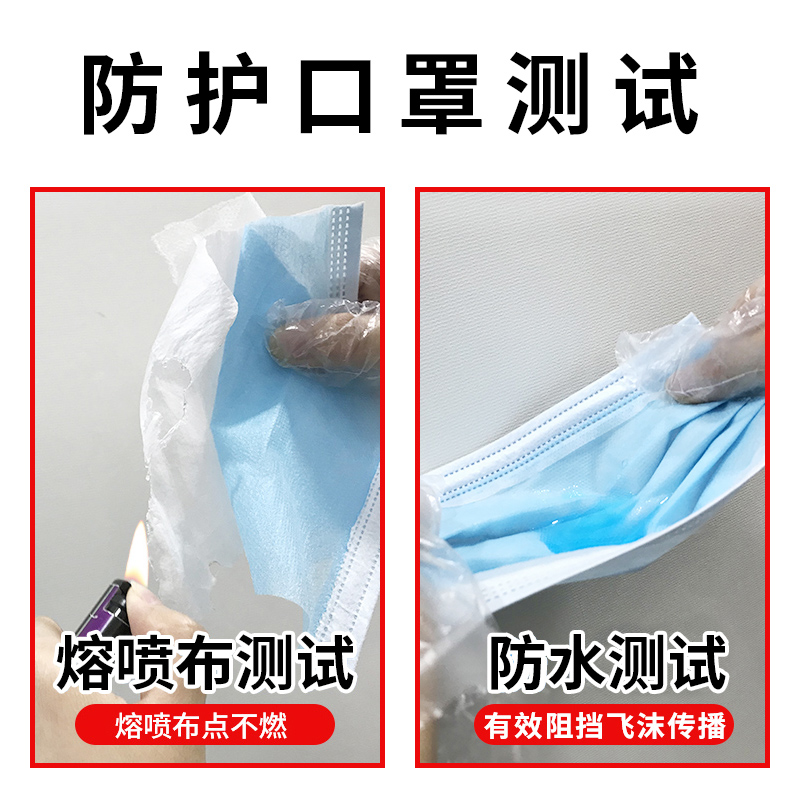 柔伶 3层一次性防护口罩 50片装 含熔喷层 图6