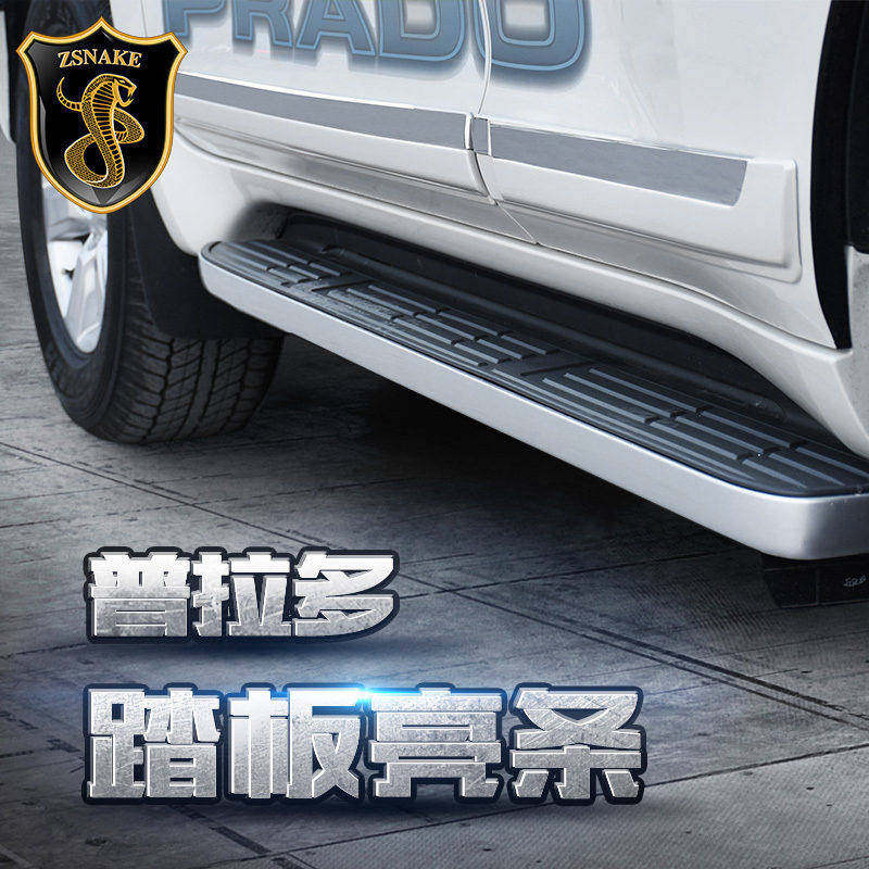 Footboard decoration strip bright strip side pedal bright strip decoration special 10-22 Toyota Prado overpass retrofit piece