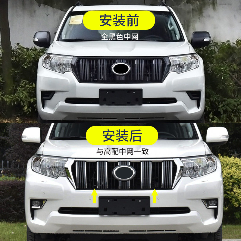 Решетка радиатора Zsnake Toyota Prado высокопрофильная китайская сеть