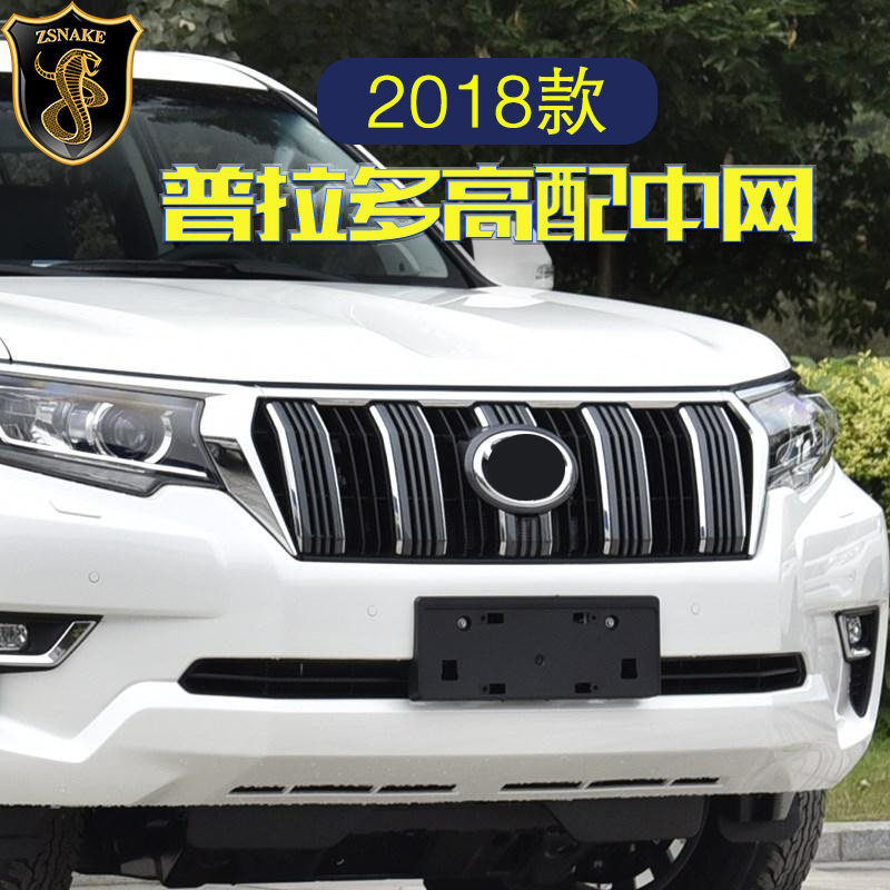 Решетка радиатора Zsnake Toyota Prado высокопрофильная китайская сеть