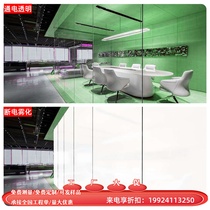 Atomized glass electronically controlled intelligent power-on one-click atomized electric variable dimming film office dimmable glass partition